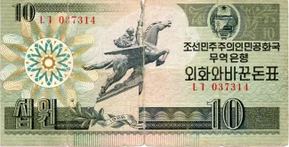 North Korea 10 Won, 1988 obverse