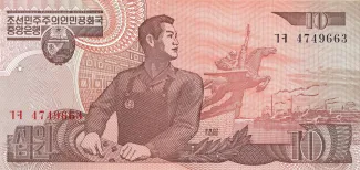 North Korea 10 Won, 1992-1998 obverse