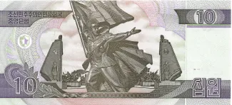 North Korea 10 Won, 2002 reverse