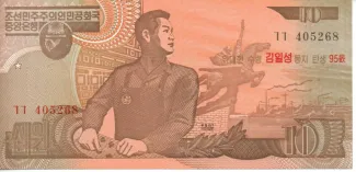 North Korea 10 Won, 2007 P-51 obverse