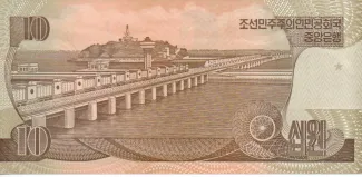 North Korea 10 Won, 2007 P-51 reverse