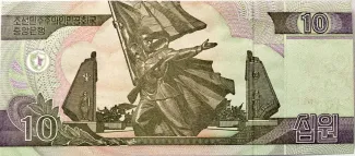 North Korea 10 Won, 2012 reverse