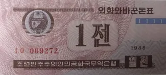 North Korea 1 Chon, 1988 obverse