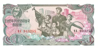 North Korea 1 Won, 1978 obverse