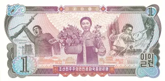North Korea 1 Won, 1978 reverse