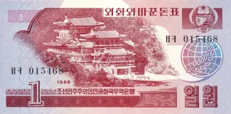North Korea 1 Won, 1988 obverse