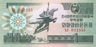 North Korea 1 Won, 1988 obverse