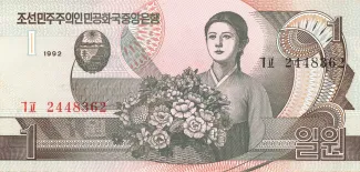 North Korea 1 Won, 1992 obverse