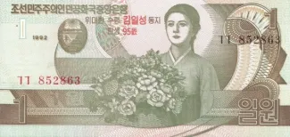 North Korea 1 Won, 2007 P-49 obverse