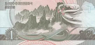 North Korea 1 Won, 2007 P-49 reverse