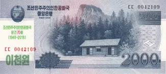 North Korea 2,000 Won, 2008 obverse