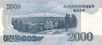 North Korea 2,000 Won, 2008 reverse