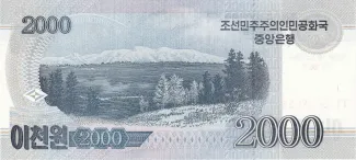 North Korea 2,000 Won, 2013 reverse