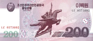 North Korea 200 Won, 2008 obverse
