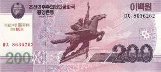 North Korea 200 Won, 2013 obverse