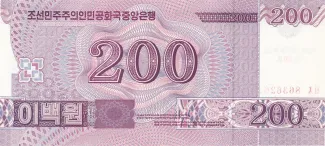North Korea 200 Won, 2013 reverse