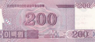 North Korea 200 Won, 2018 reverse