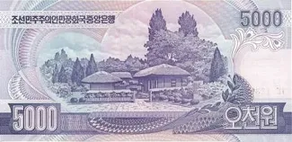 North Korea 5,000 Won, 2005 P-47 reverse