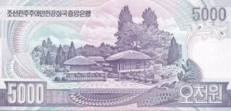 North Korea 5,000 Won, 2007 P-56 reverse