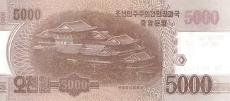 North Korea 5,000 Won, 2013 reverse