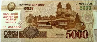 North Korea 5,000 Won, 2017 obverse