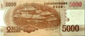 North Korea 5,000 Won, 2017 reverse