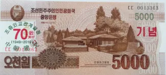 North Korea 5,000 Won, 2019 obverse