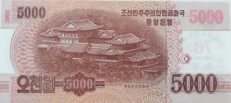 North Korea 5,000 Won, 2019 reverse