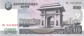 North Korea 500 Won, 2008 obverse