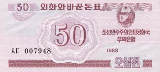 North Korea 50 Chon, 1988 obverse