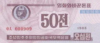 North Korea 50 Chon, 1988 obverse