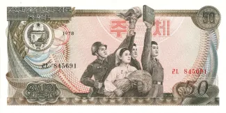 North Korea 50 Won, 1978 obverse