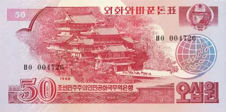 North Korea 50 Won, 1988 obverse