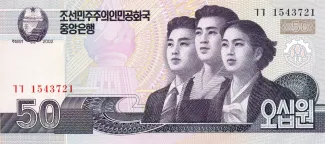 North Korea 50 Won, 2002 obverse