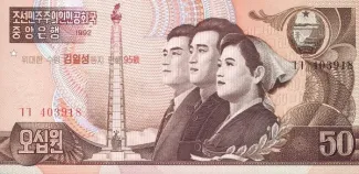 North Korea 50 Won, 2007 P-52 obverse