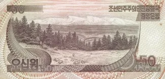North Korea 50 Won, 2007 P-52 reverse