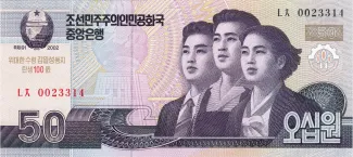North Korea 50 Won, 2012 obverse
