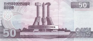 North Korea 50 Won, 2012 reverse