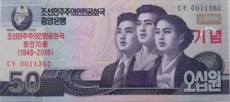 North Korea 50 Won, 2018 obverse