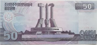 North Korea 50 Won, 2018 reverse