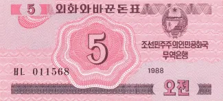 North Korea 5 Chon, 1988 obverse