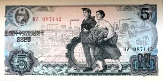 North Korea 5 Won, 1978 obverse