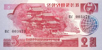 North Korea 5 Won, 1988 obverse