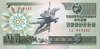 North Korea 5 Won, 1988 obverse