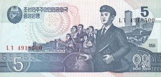 North Korea 5 Won, 1992-1998 obverse