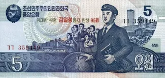 North Korea 5 Won, 2007 P-50 obverse