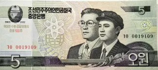 North Korea 5 Won, 2012 obverse
