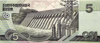 North Korea 5 Won, 2012 reverse