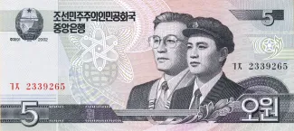North Korea 5 Won, 91 obverse
