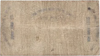 Northern Ireland 1 Pound, 1929 reverse